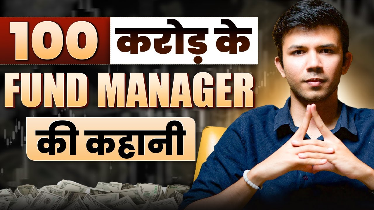Institutional Trading Strategy — 100 Crore Fund